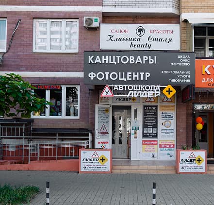 Офис на Гидрострое пр. Писателя Знаменского, 6